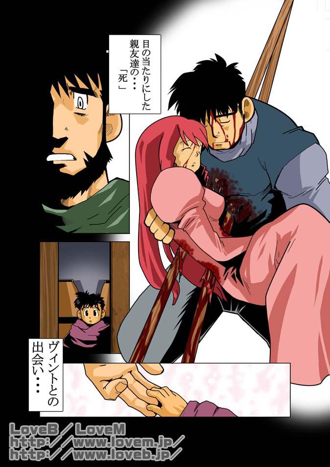 ENN II page 6 full