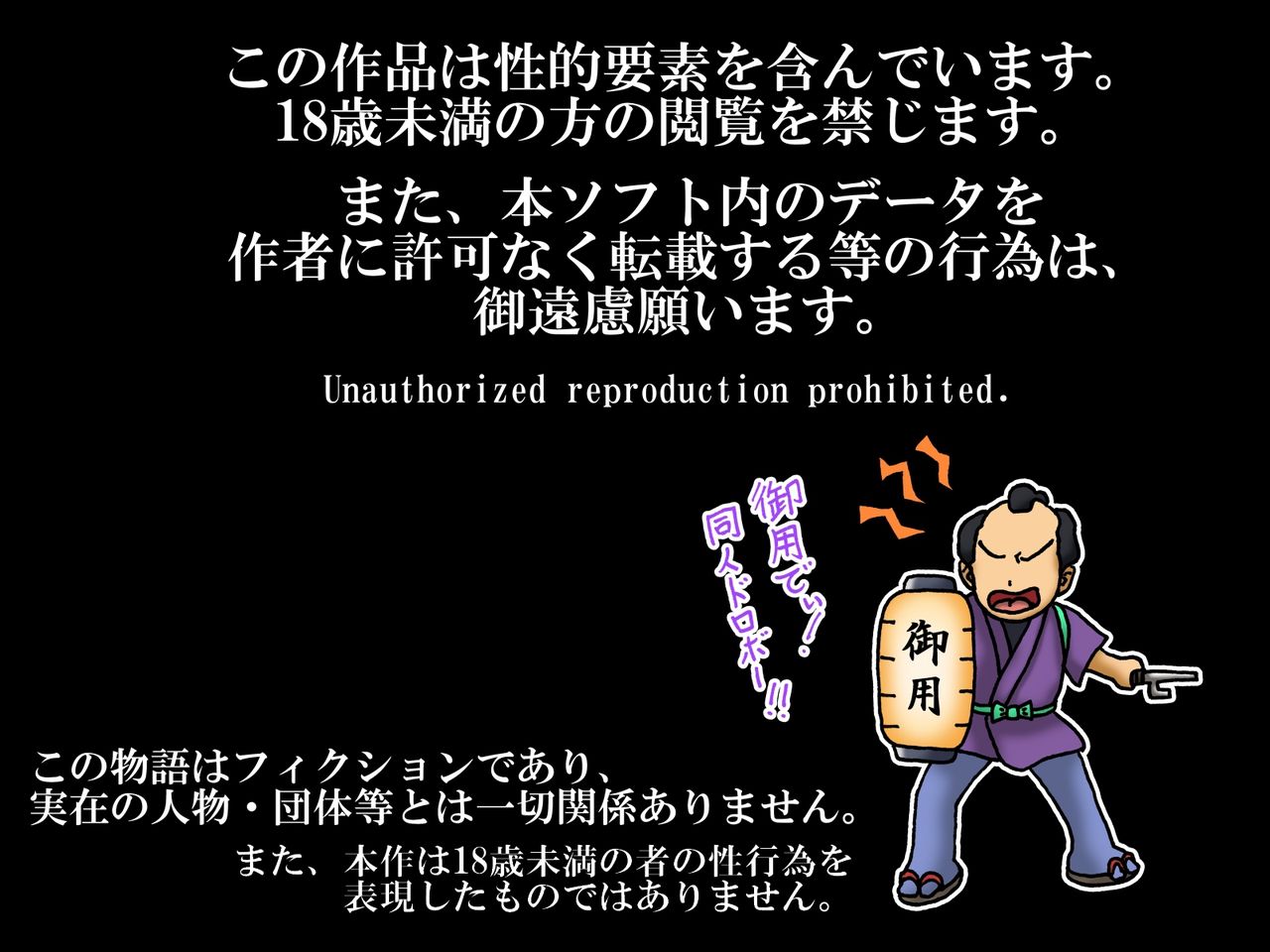 kyōshi to zetsurin no seito kun page 2 full