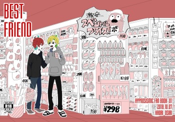 [kaori] BEST FRIEND (Hypnosis Mic) [English] [Digital] cover
