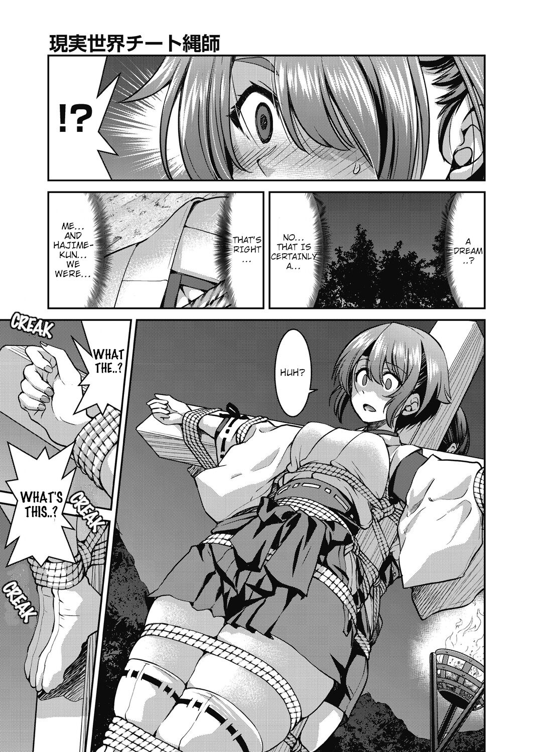 Genjitsu Sekai Cheat Nawashi Nawa no Tsui | Real World Cheat Rope Master Final Rope page 5 full
