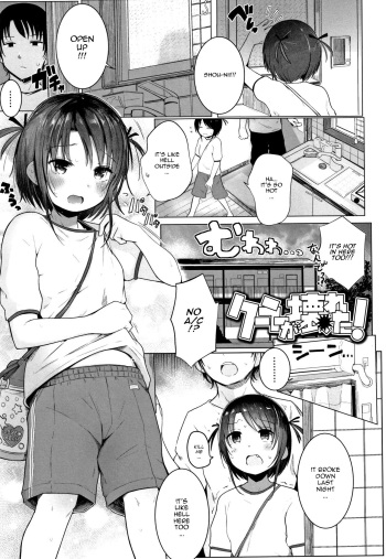 [Kinomoto Anzu] Cooler ga Kowareta (Chiisana Karada no Dakigokochi) [English] [TQM_Translations] cover