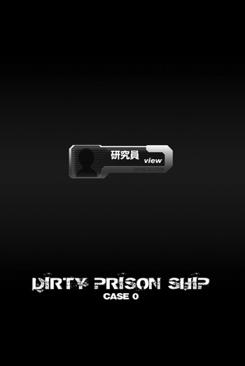 [EROQUIS! (Butcha-U)] DIRTY PRISON SHIP CASE 0 [English] {Hennojin} cover