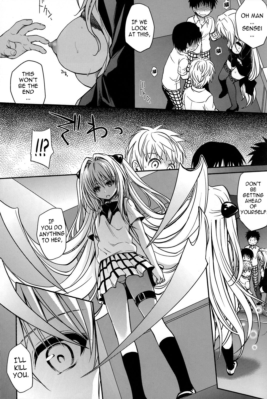 Kiniro no Idenshi | Golden Genes page 12 full