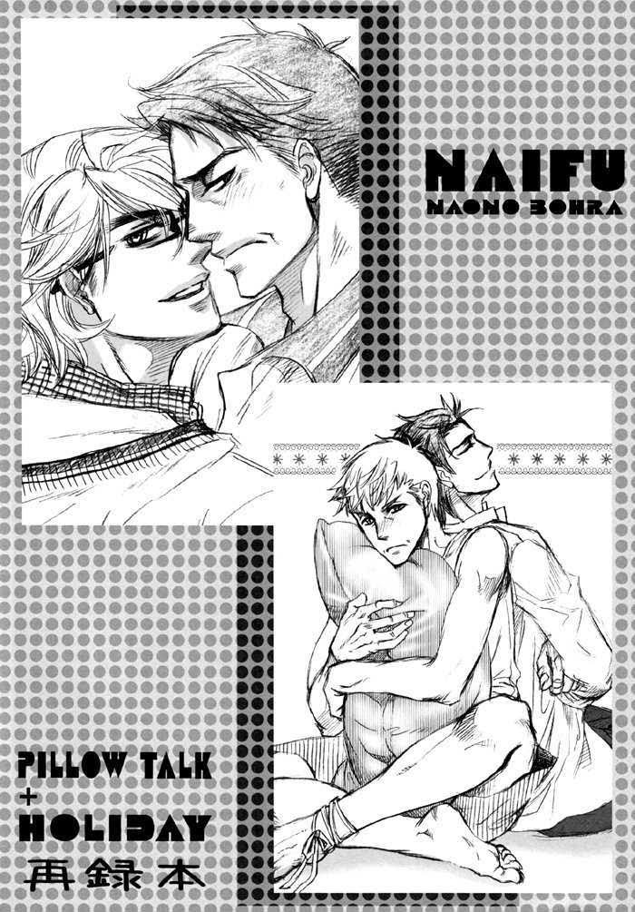PILLOW TALK+HOLIDAY page 2 full