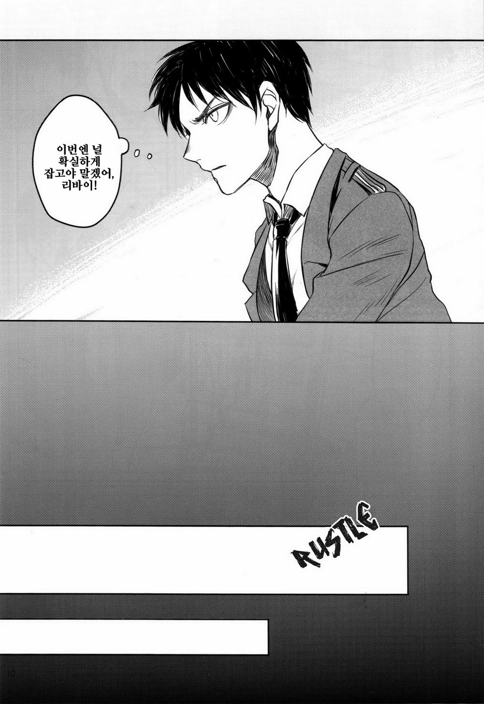 X page 11 full