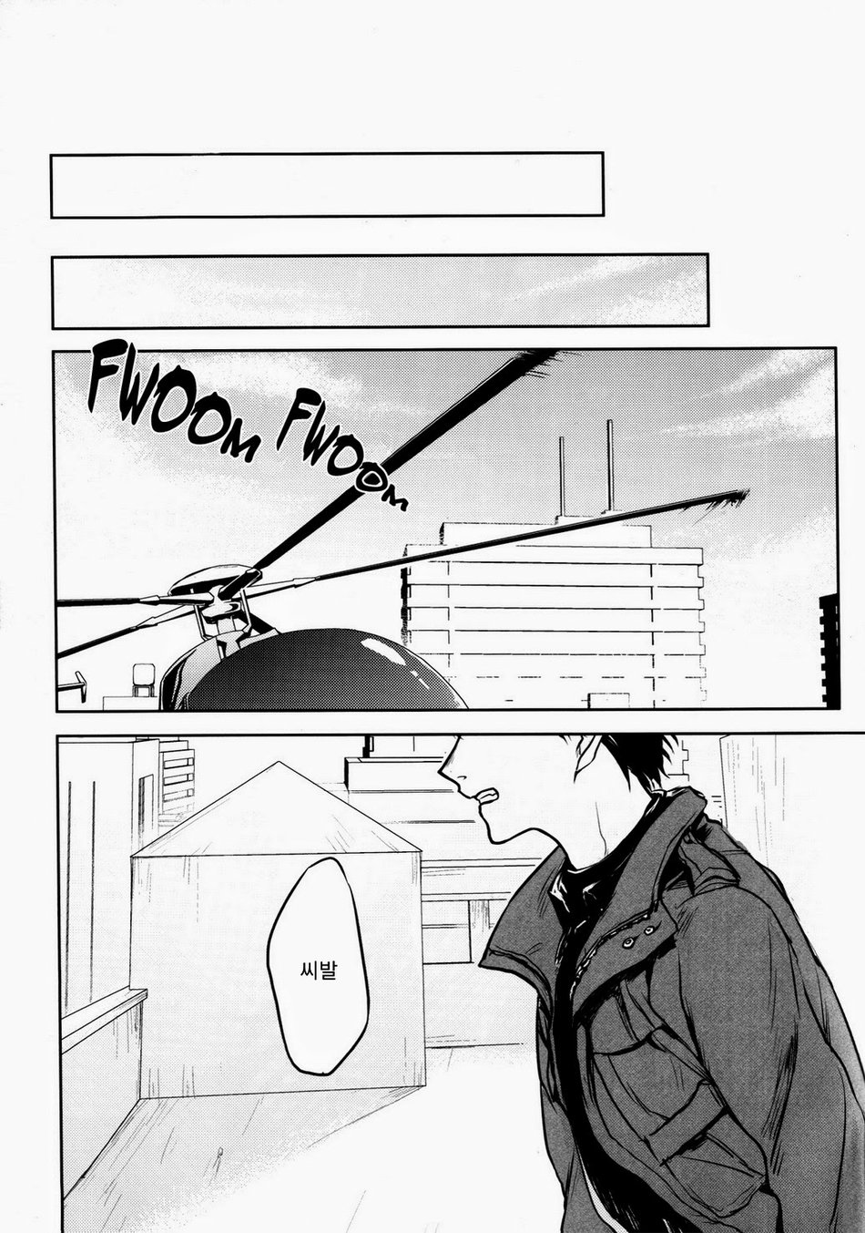 X page 4 full