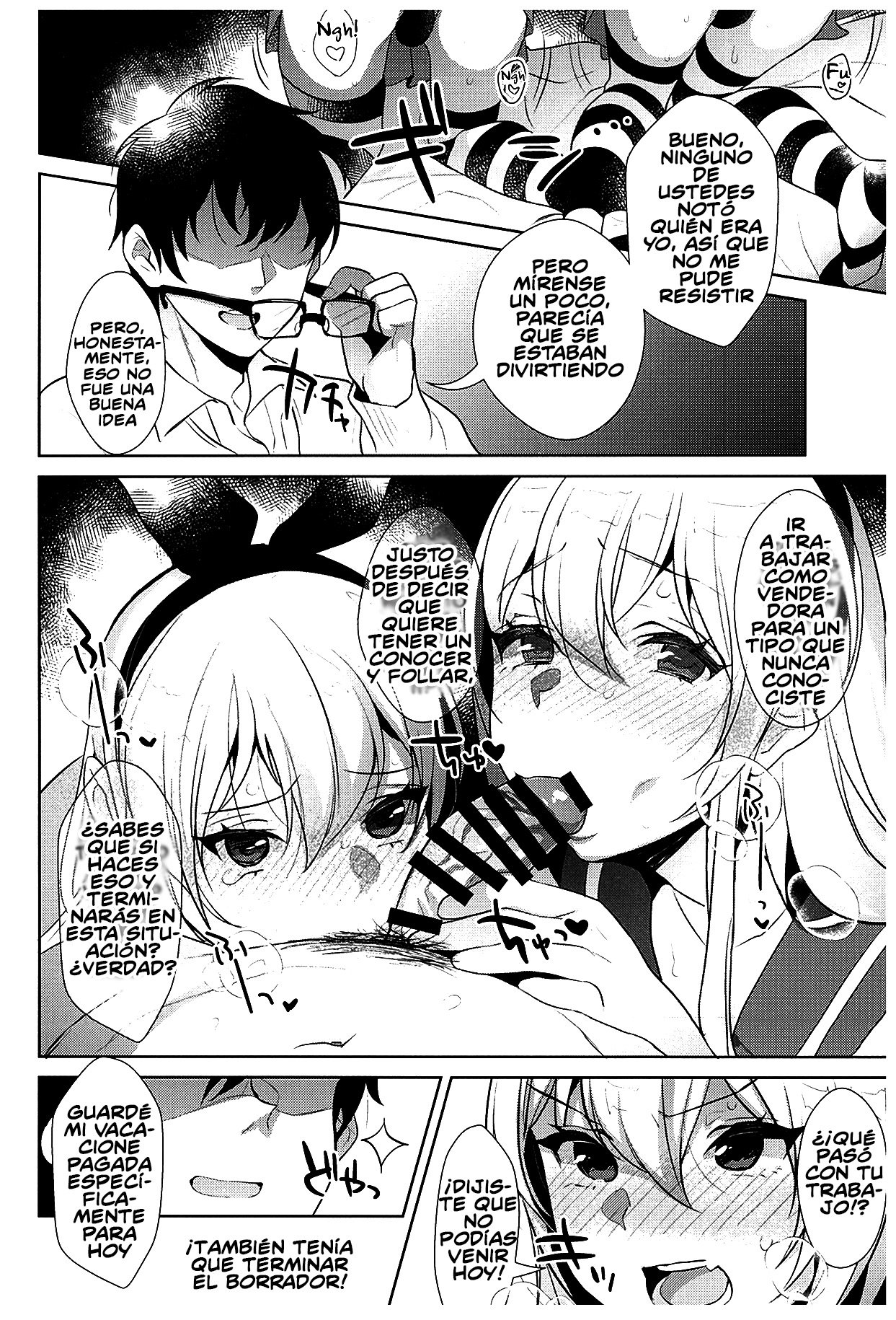 aishin! Shimakaze-kun no Heya Soushuuhen page 11 full