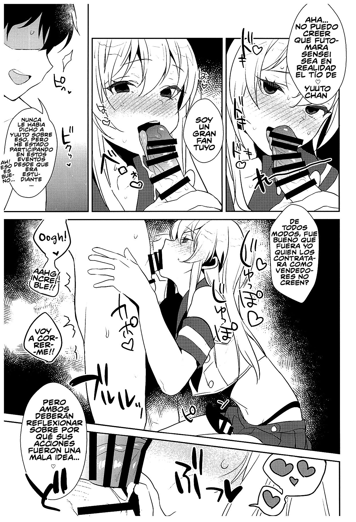 aishin! Shimakaze-kun no Heya Soushuuhen page 12 full