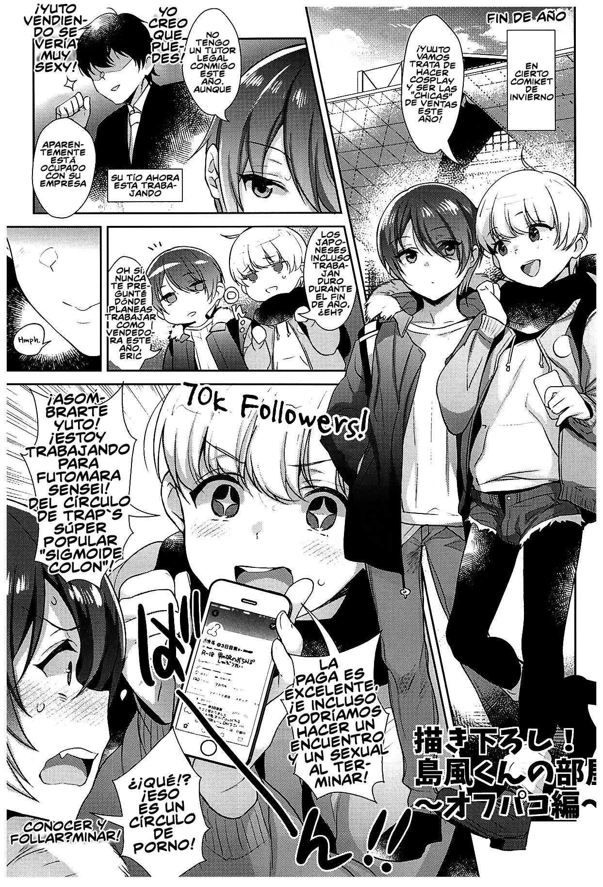 aishin! Shimakaze-kun no Heya Soushuuhen page 2 full