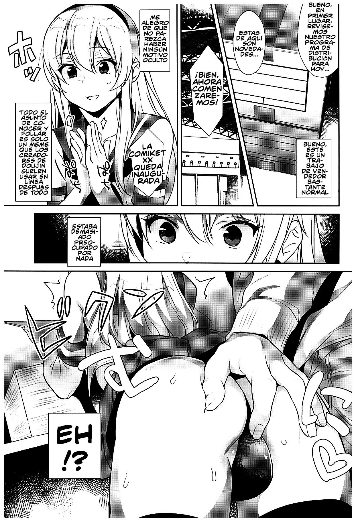 aishin! Shimakaze-kun no Heya Soushuuhen page 4 full