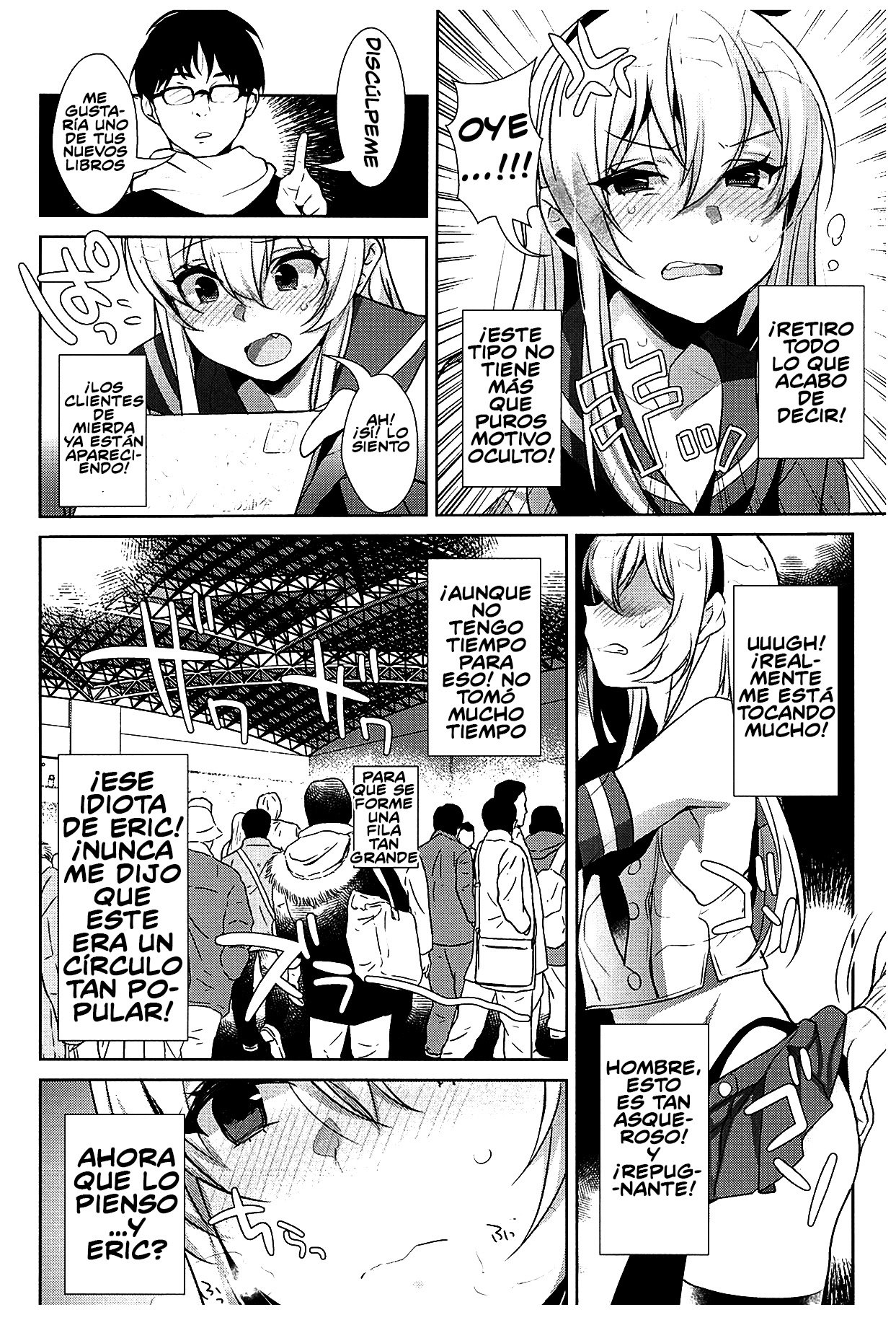 aishin! Shimakaze-kun no Heya Soushuuhen page 5 full