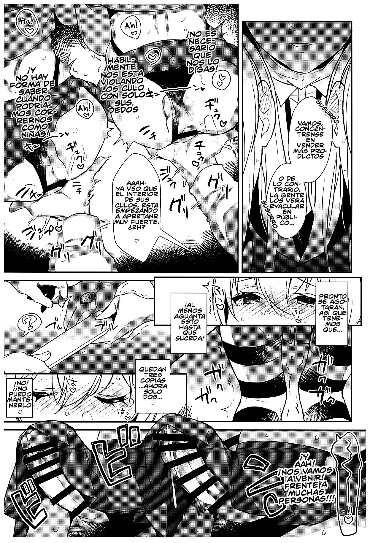 aishin! Shimakaze-kun no Heya Soushuuhen page 8 full