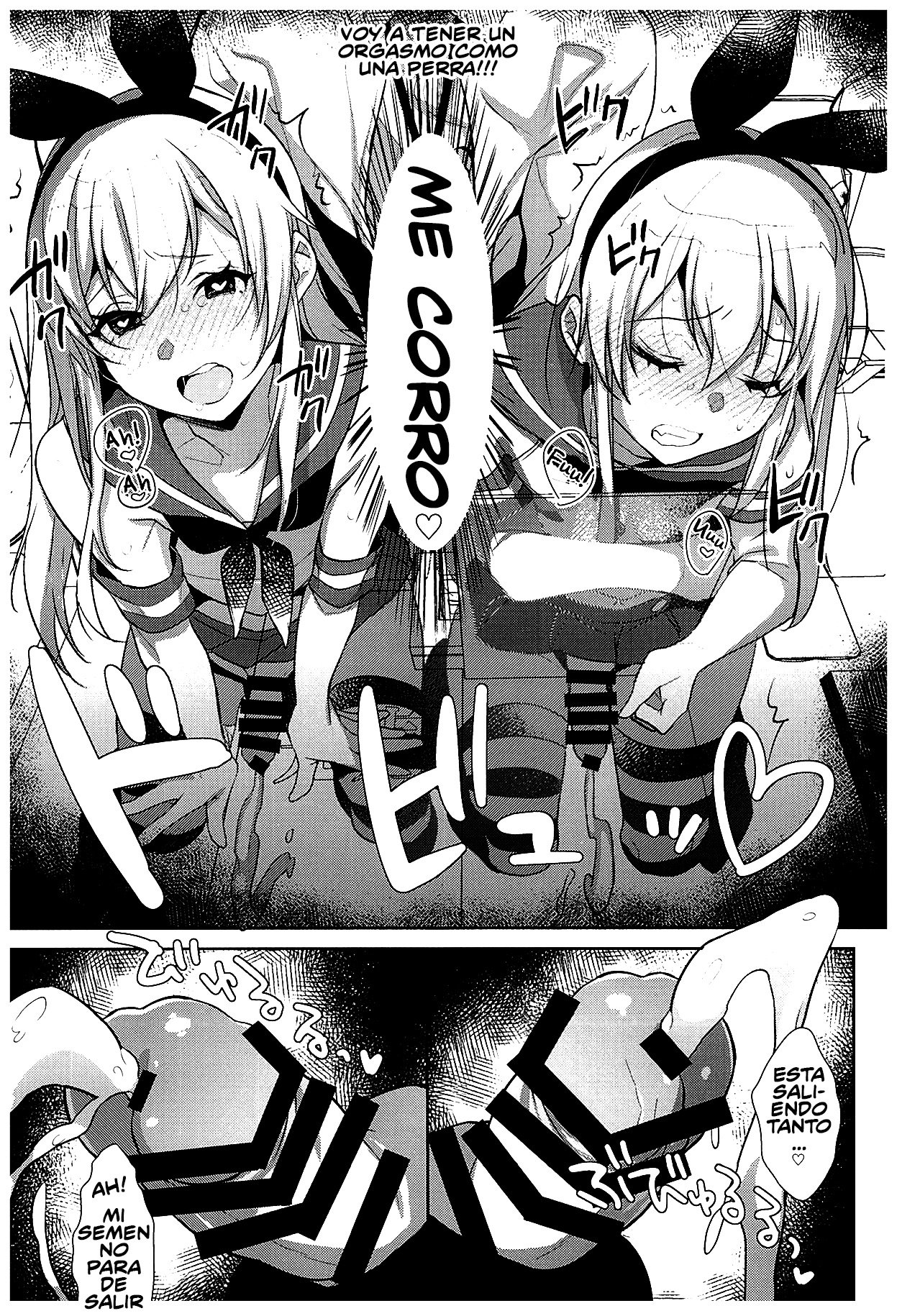aishin! Shimakaze-kun no Heya Soushuuhen page 9 full