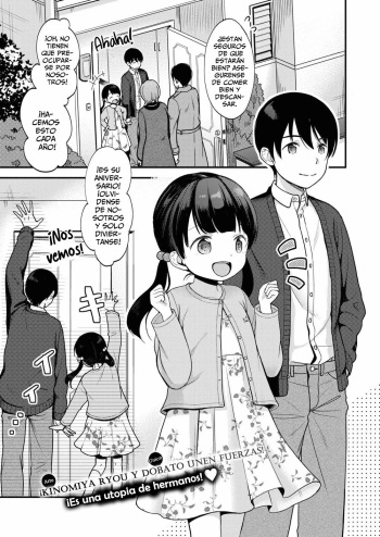 [Kiyomiya Ryo] Akutou Doumei | Cómplices (COMIC X-EROS #65) [Spanish] [Digital] cover