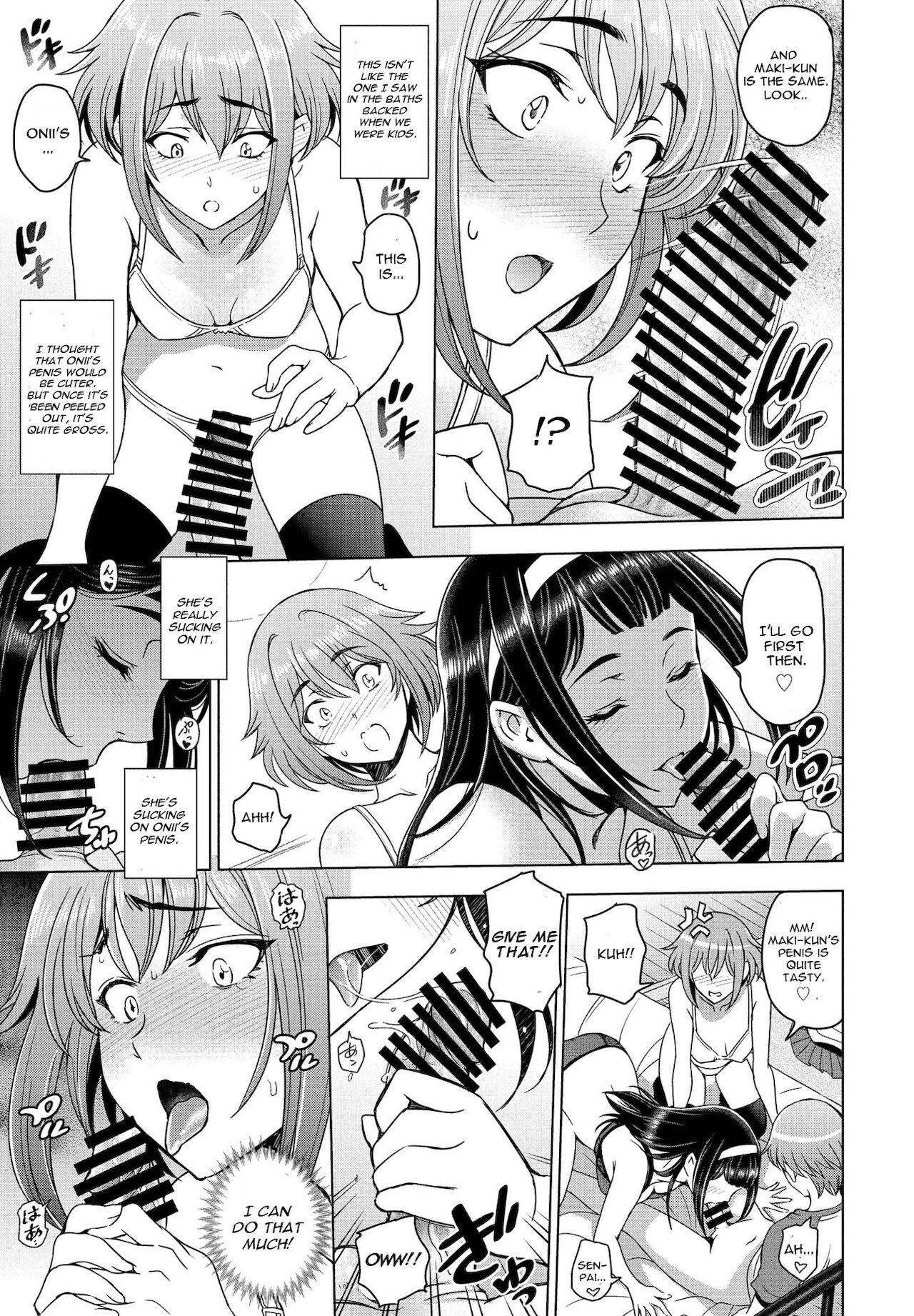 Imouto to Senpai to page 7 full