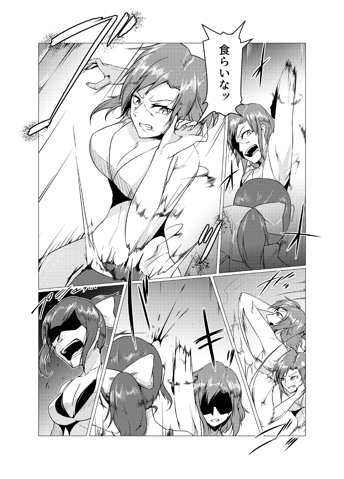 Underground Battle 5 page 11 full