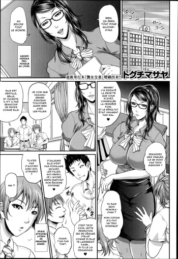 [Toguchi Masaya] Honoka-sensei no Kanri Kyouiku | Honoka-sensei's Control Education (COMIC MILF 2014-10 Vol.20) [French] [Anatoh] cover