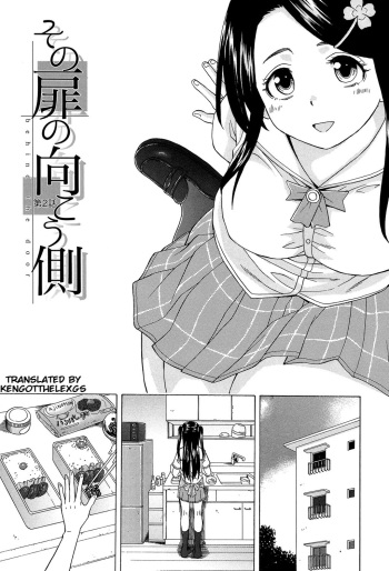 [Fuuga] Fushidara na Ani Imouto Chapter 2 cover