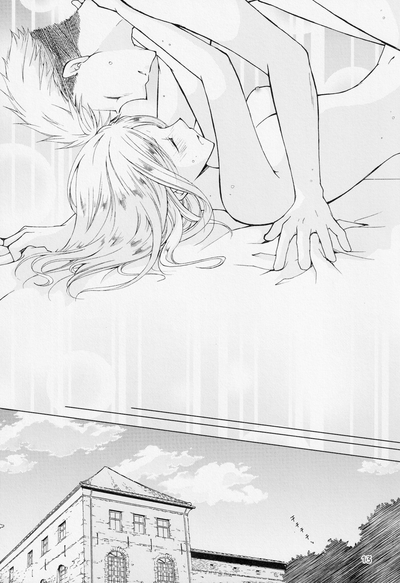 Himegoto page 12 full