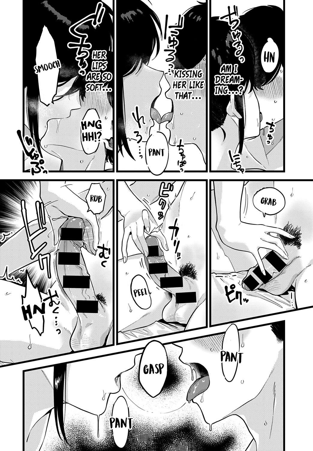 Jishin no tsukekata | How to build self-confidence page 10 full