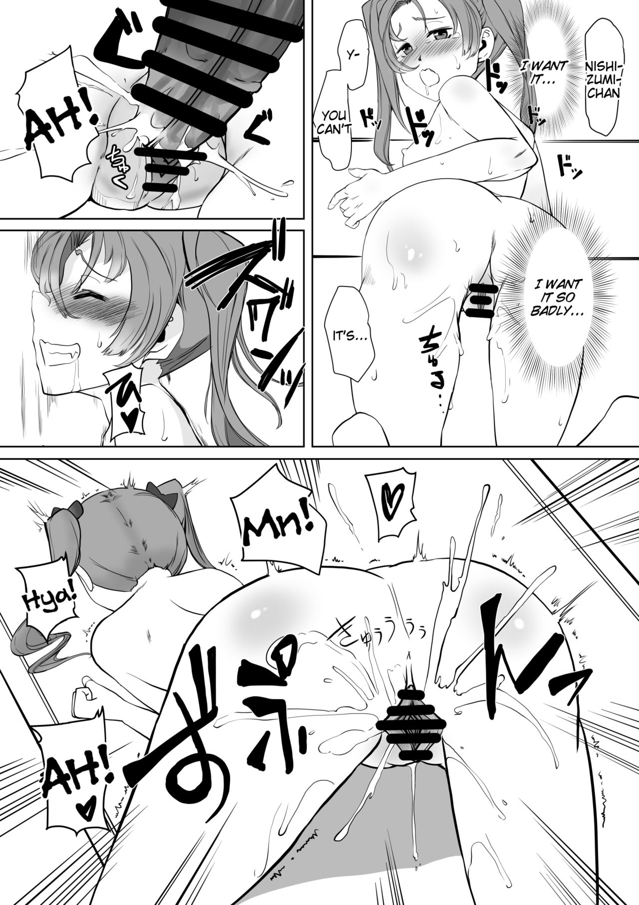 Saimin Shouten Double Mix page 11 full