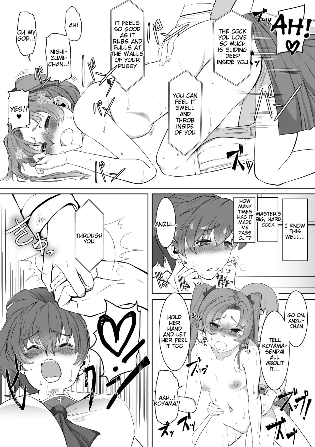 Saimin Shouten Double Mix page 12 full
