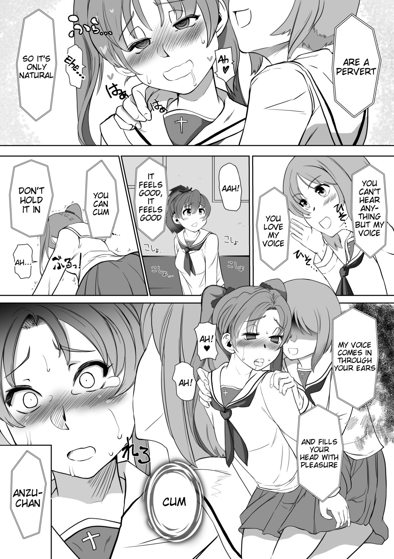 Saimin Shouten Double Mix page 3 full