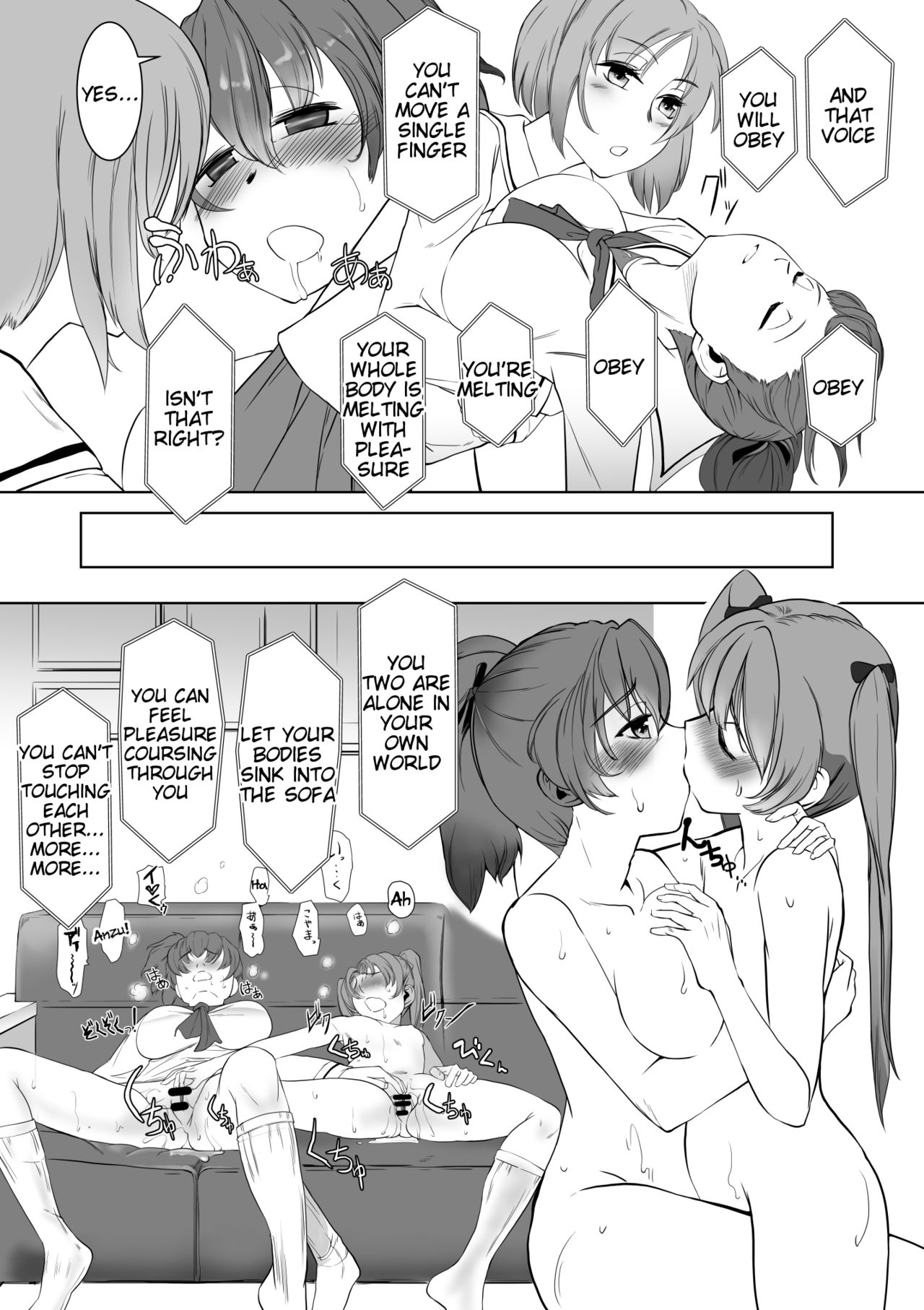 Saimin Shouten Double Mix page 9 full