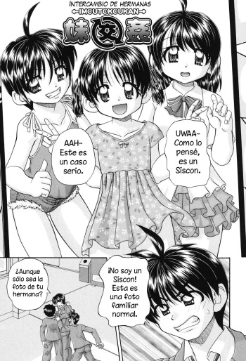 [Chunrouzan] Imouto Boukan | Intercambio de hermanas [Spanish] cover
