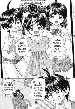 Imouto Boukan | Intercambio de hermanas