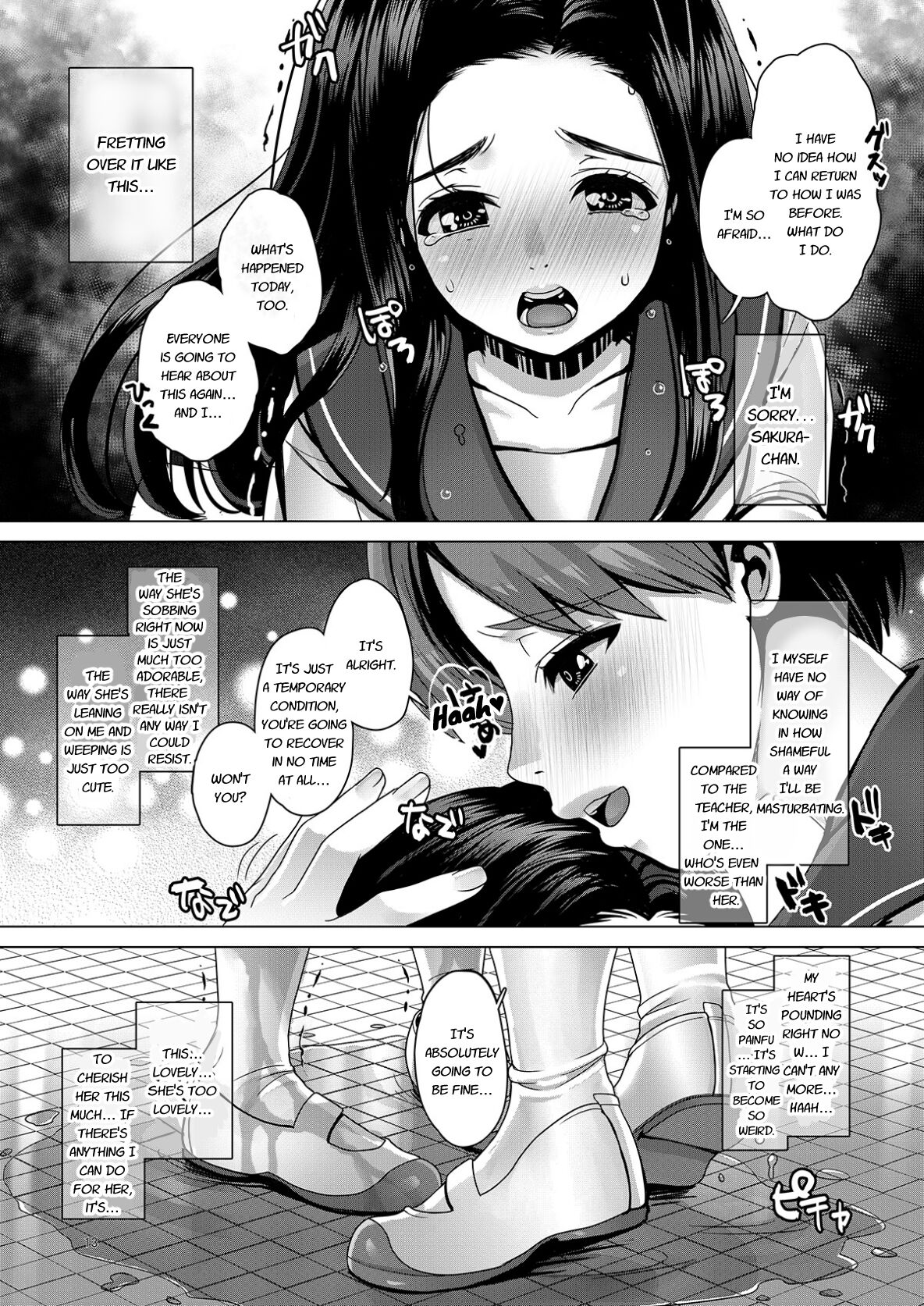 DECHAU 2.0 page 12 full