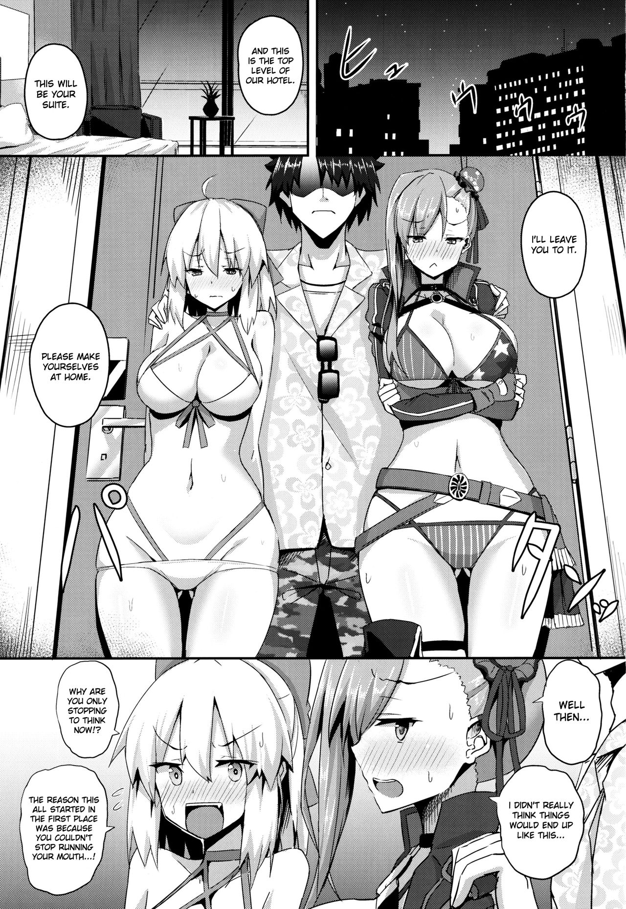 Bushi ni Nigon wa Arimasenu | A Samurai Never Goes Back On Their Word page 2 full