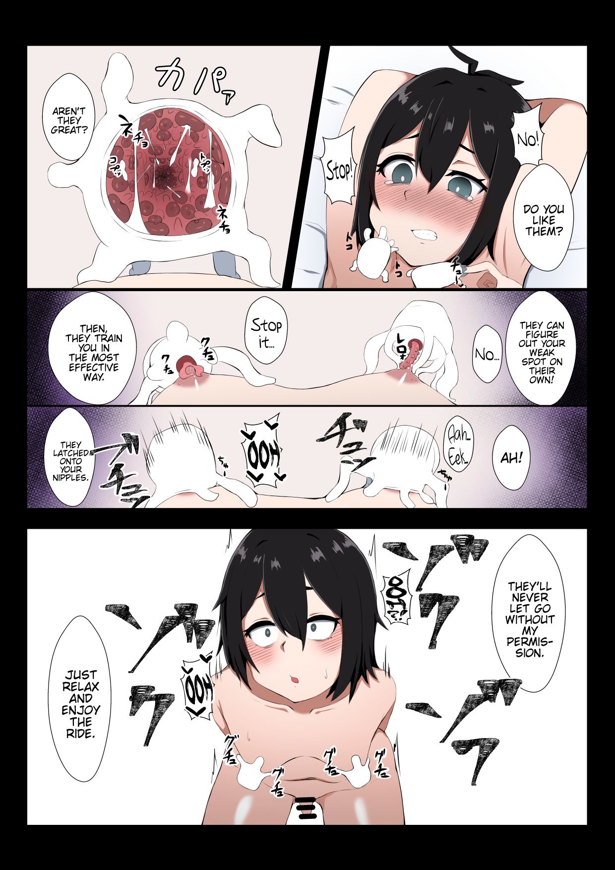 Kokkoro ni Kaihatsu sareru Hon page 11 full