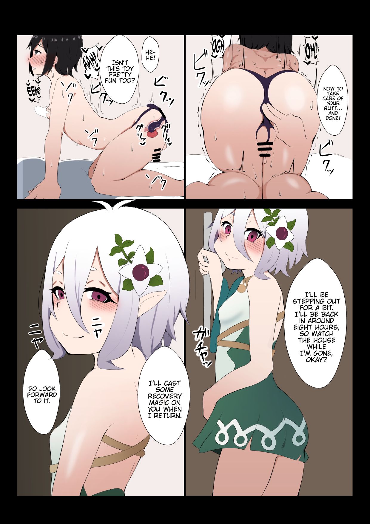 Kokkoro ni Kaihatsu sareru Hon page 12 full