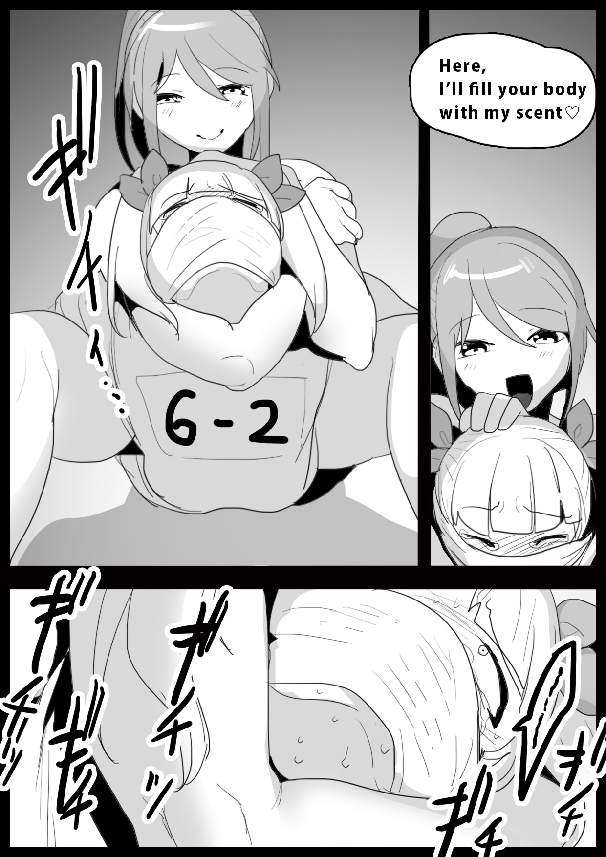 Girls Beat! Plus - Ayu vs Rie page 12 full