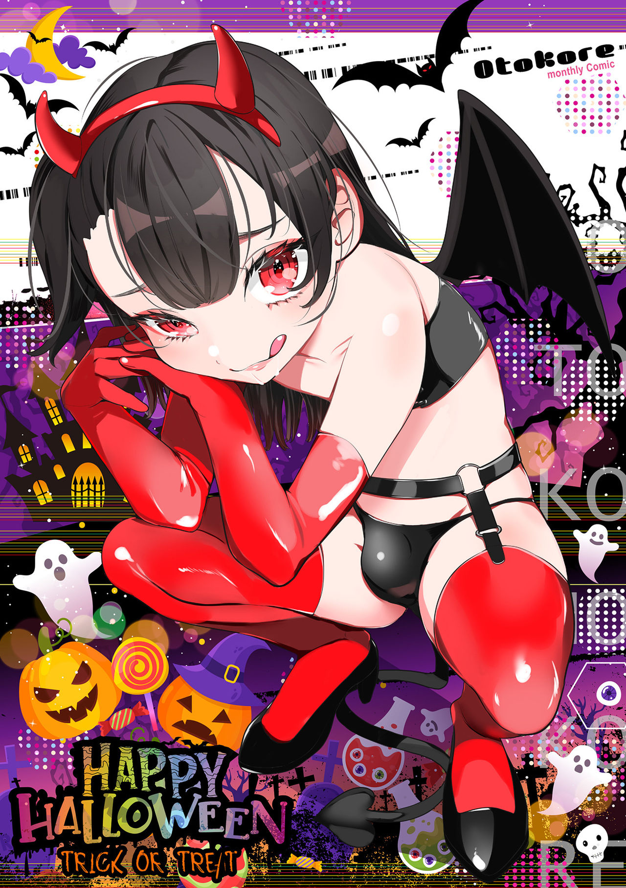 Gekkan Web Otoko no Ko-llection! S Vol. 66 page 2 full
