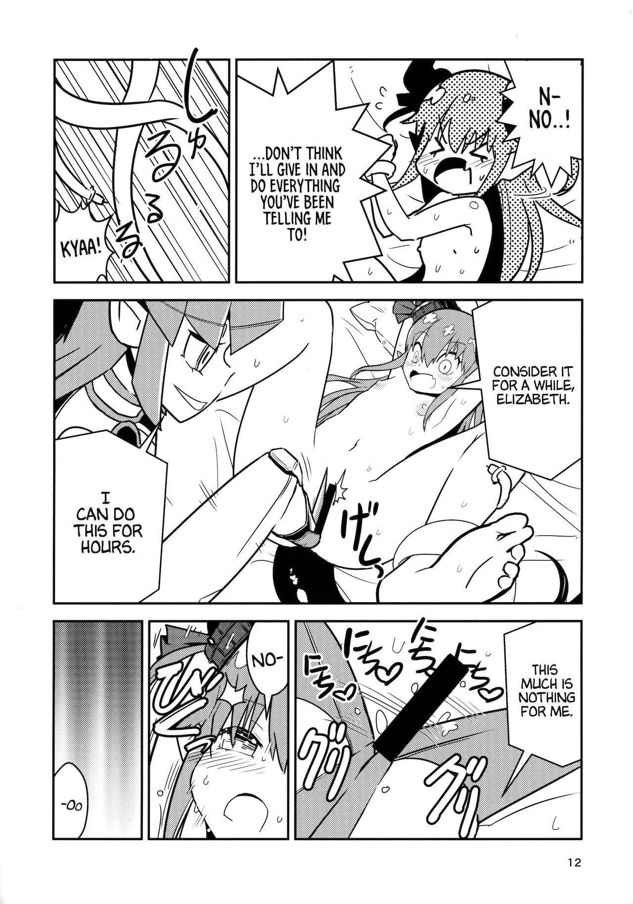 Eliza VS Futanari Mecha-Eliza page 11 full