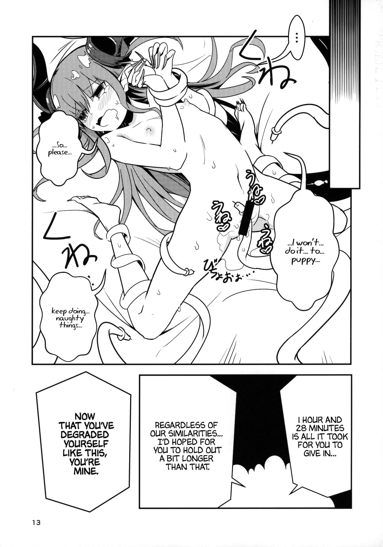 Eliza VS Futanari Mecha-Eliza page 12 full