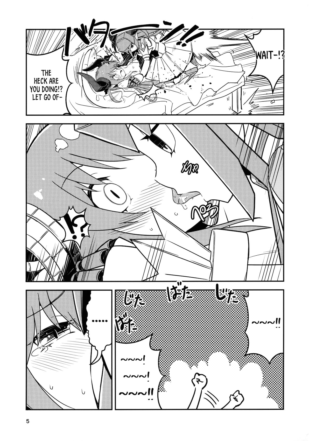 Eliza VS Futanari Mecha-Eliza page 4 full