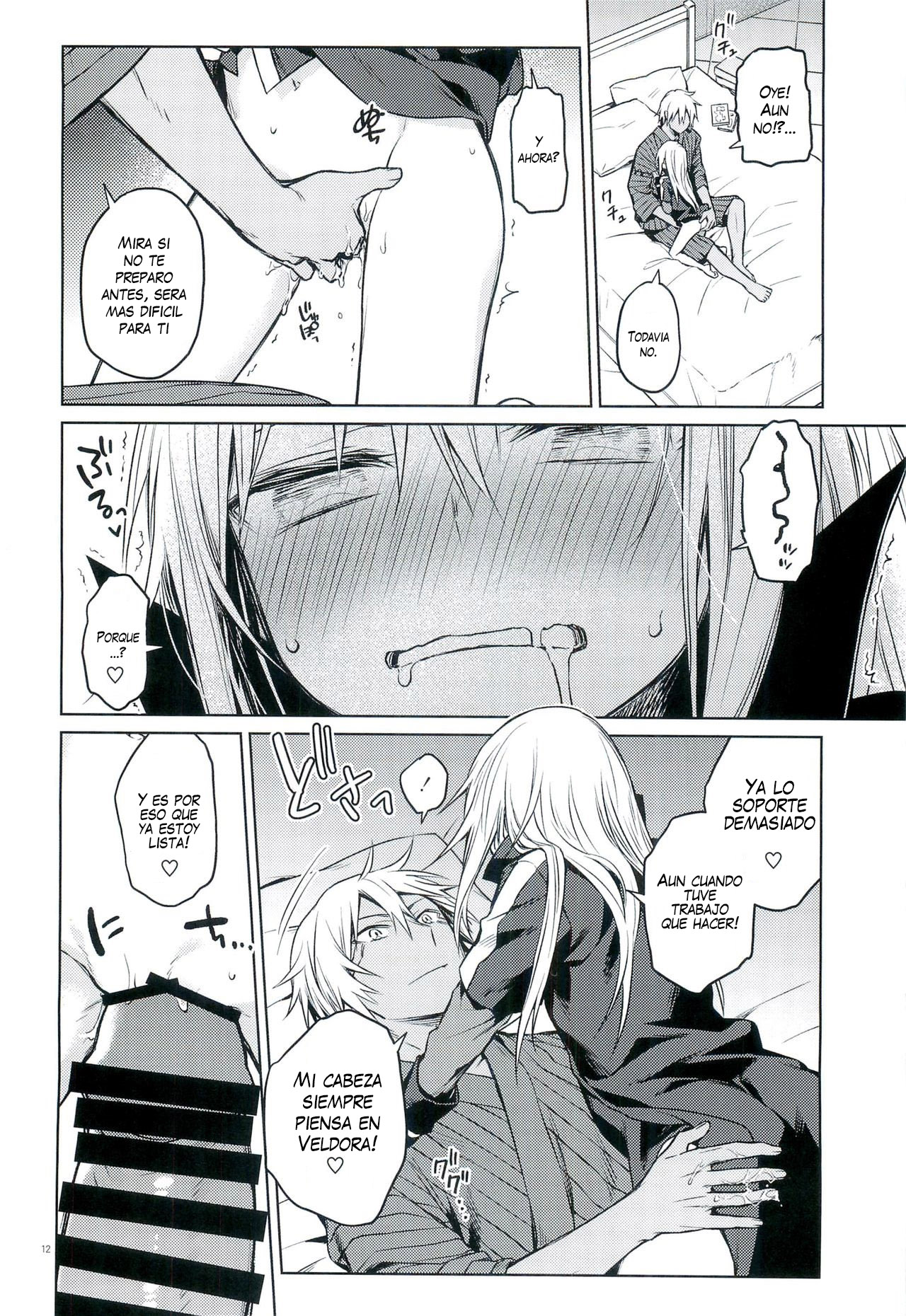 Tokunou! Boufuu Maso page 11 full