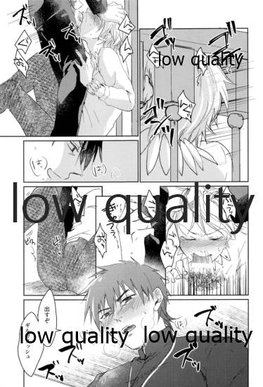 Beautiful Dirt page 10 full