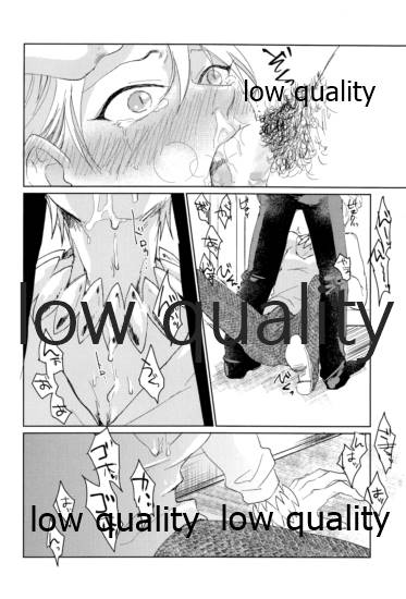 Beautiful Dirt page 11 full