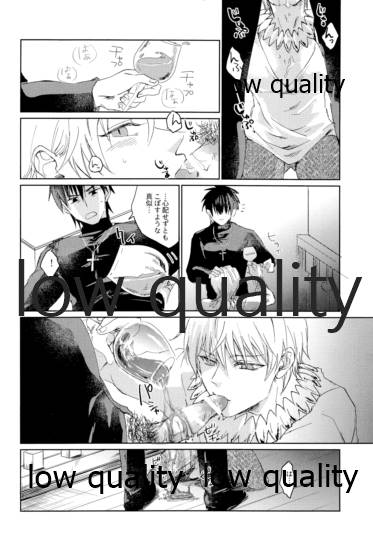Beautiful Dirt page 7 full