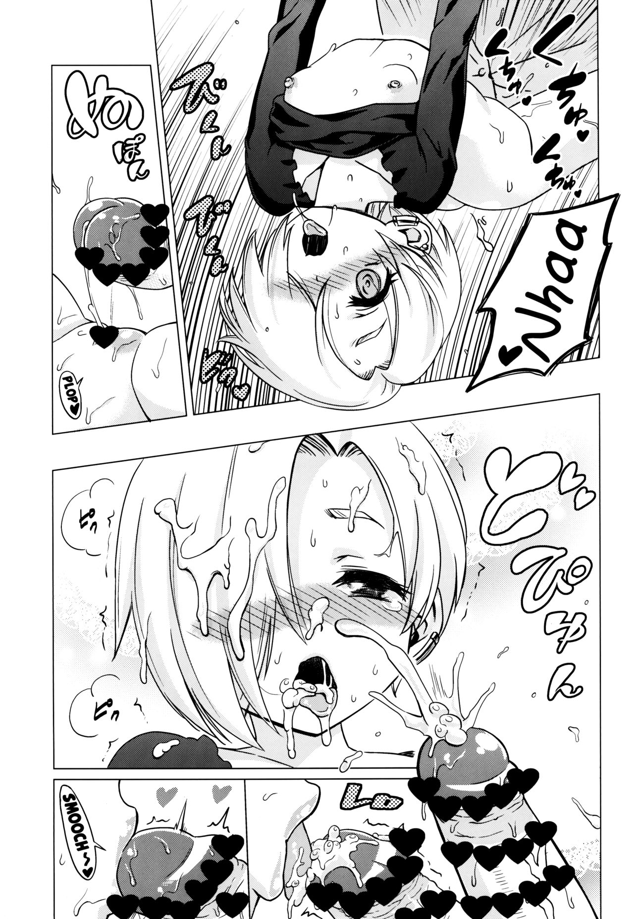 Splatter Love page 11 full