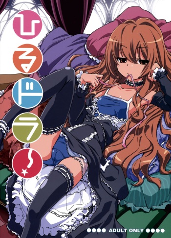(C76) [Miyanchi (Miyagoe Yoshitsuki)] Hirudora! (Toradora!) [Spanish] [ELIOT] cover
