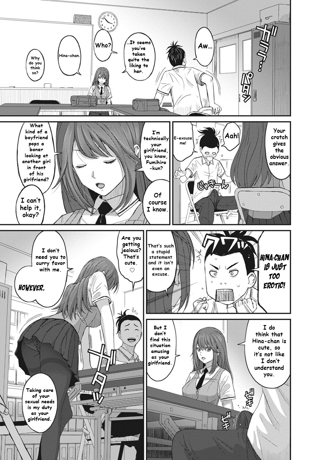Hinamix Vol. 2 Miezaru Kyoui | Unseen Threat page 6 full