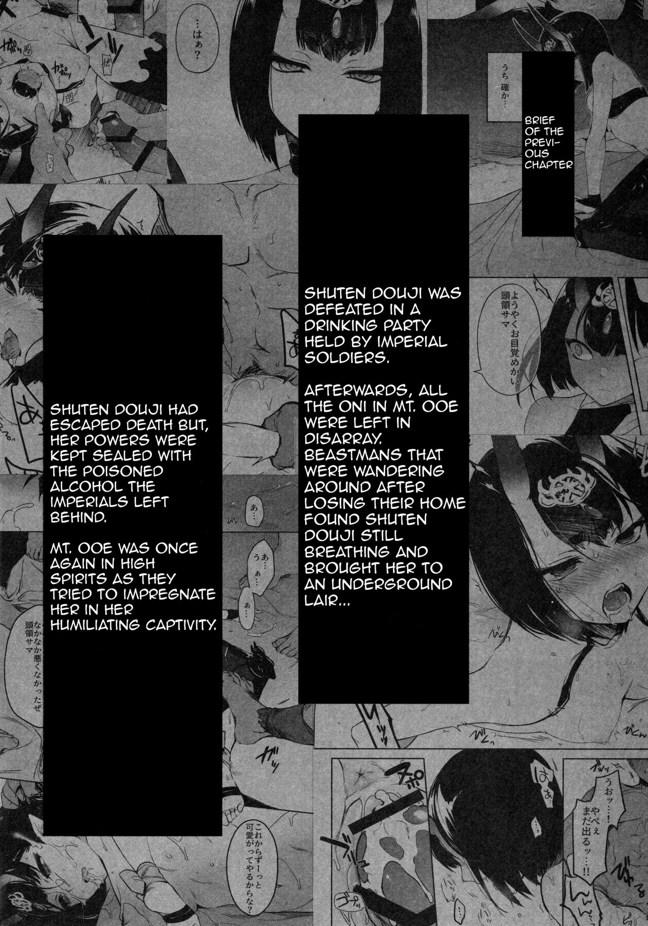 Sakake no Bankou page 3 full
