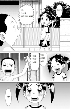 괴짜가족 노리코