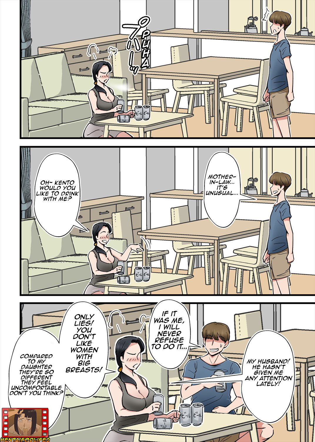 Hentai Kansoku ~Yome no Bakunyuu Kaa-chan o Netoritai/I want to cuckcold my wife with mother-in-law's big breasts page 7 full