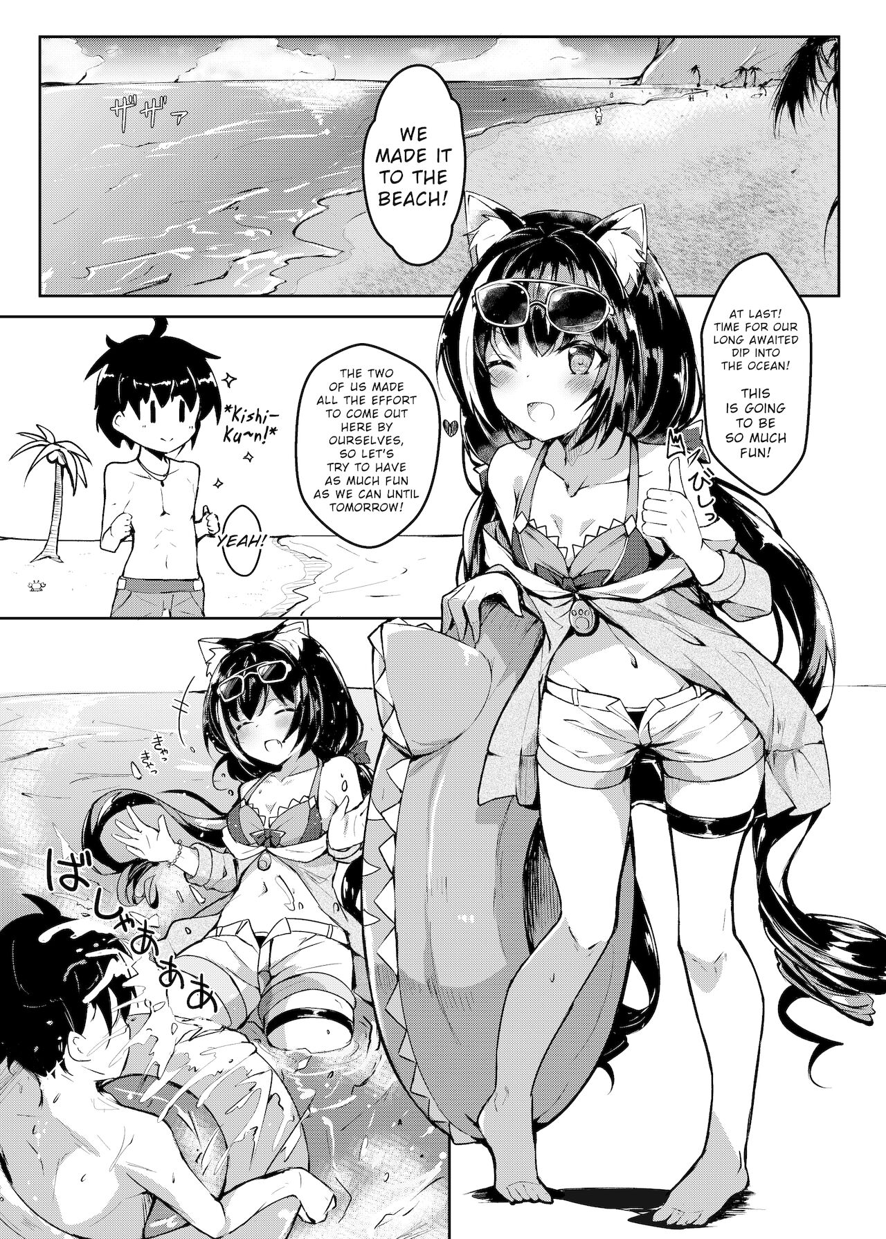 Deredere Kyaru-chan to Mizugi de Ecchi page 2 full